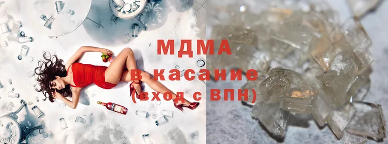 MDMA Molly  Калининец 